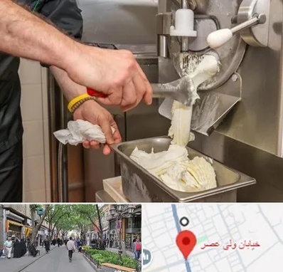 دستگاه بستنی ساز صنعتی در ولیعصر شهریار