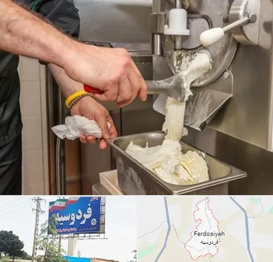 دستگاه بستنی ساز صنعتی در فردوسیه شهریار