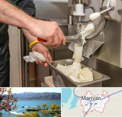 دستگاه بستنی ساز صنعتی در مریوان