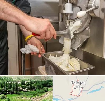 دستگاه بستنی ساز صنعتی در طالقان
