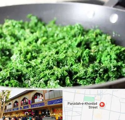 دستگاه سبزی خرد کن صنعتی در 15 خرداد