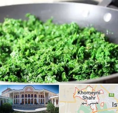 دستگاه سبزی خرد کن صنعتی در خمینی شهر