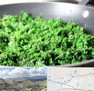 دستگاه سبزی خرد کن صنعتی در رودهن