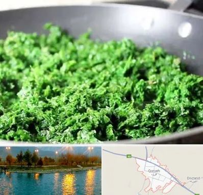دستگاه سبزی خرد کن صنعتی در قروه