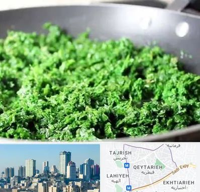 دستگاه سبزی خرد کن صنعتی در قیطریه 