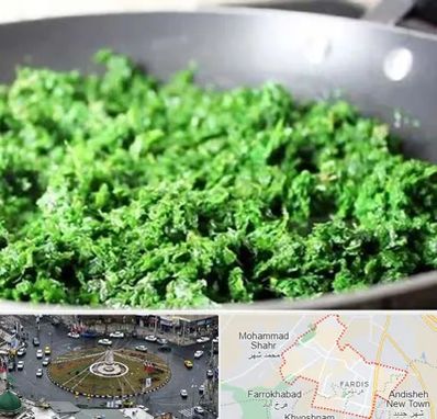 دستگاه سبزی خرد کن صنعتی در فردیس کرج 