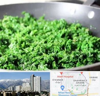 دستگاه سبزی خرد کن صنعتی در شهرک غرب 