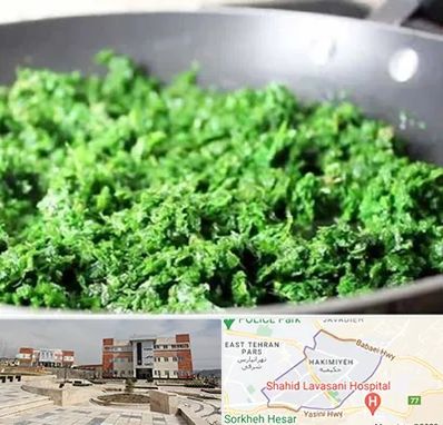 دستگاه سبزی خرد کن صنعتی در حکیمیه