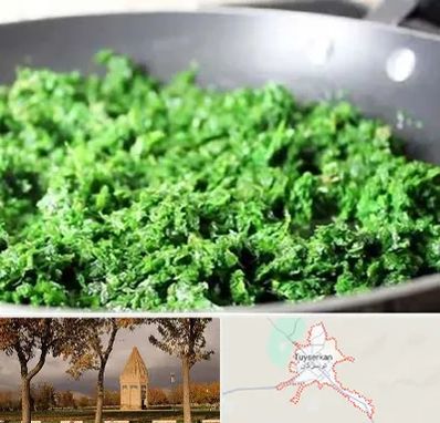 دستگاه سبزی خرد کن صنعتی در تویسرکان