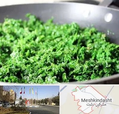 دستگاه سبزی خرد کن صنعتی در مشکین دشت