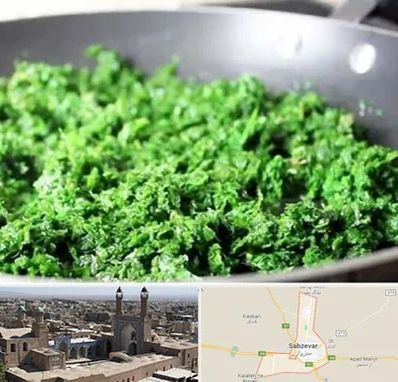 دستگاه سبزی خرد کن صنعتی در سبزوار