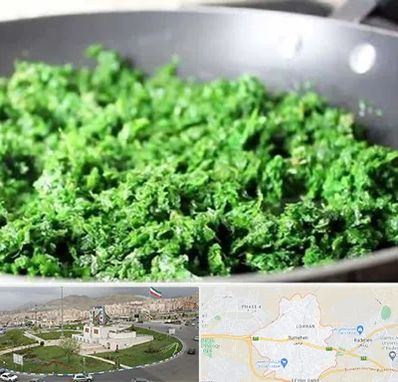 دستگاه سبزی خرد کن صنعتی در بومهن