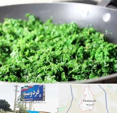 دستگاه سبزی خرد کن صنعتی در فردوسیه شهریار