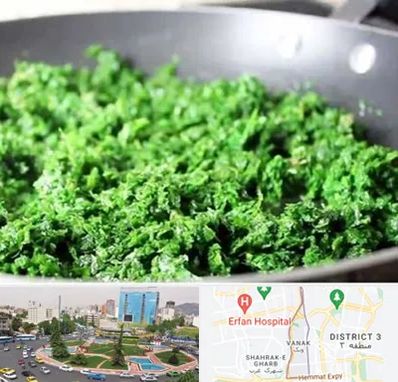 دستگاه سبزی خرد کن صنعتی در ونک