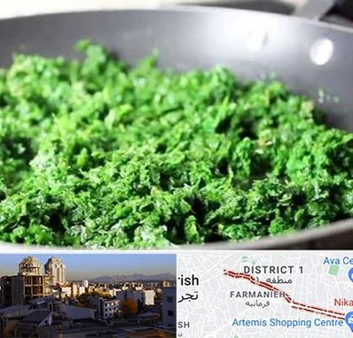 دستگاه سبزی خرد کن صنعتی در فرمانیه 