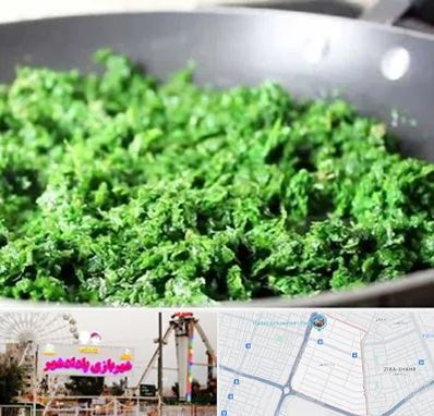 دستگاه سبزی خرد کن صنعتی در پادادشهر اهواز