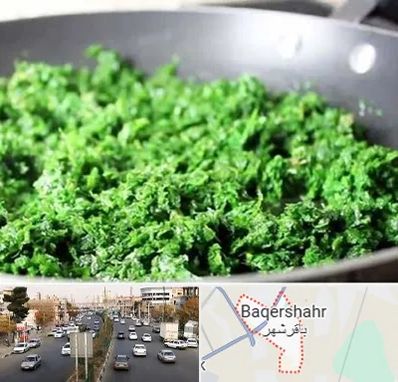 دستگاه سبزی خرد کن صنعتی در باقرشهر
