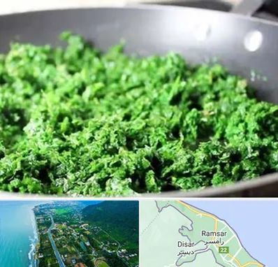 دستگاه سبزی خرد کن صنعتی در رامسر