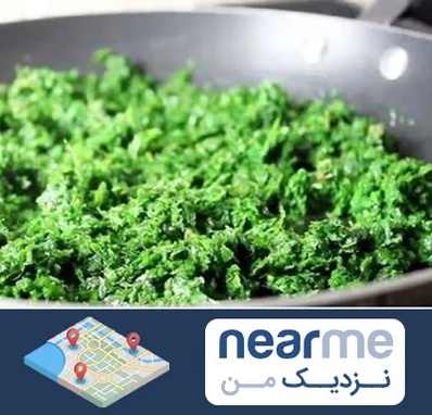 دستگاه سبزی خرد کن صنعتی در نزدیک من