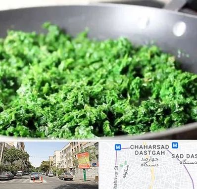 دستگاه سبزی خرد کن صنعتی در چهارصد دستگاه 