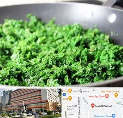 دستگاه سبزی خرد کن صنعتی در سهروردی 