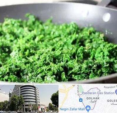 دستگاه سبزی خرد کن صنعتی در قلهک 