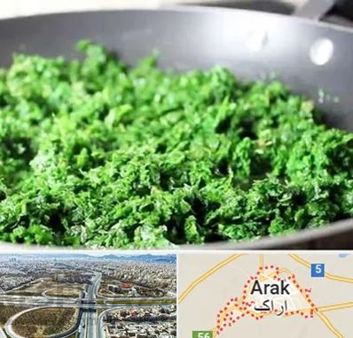 دستگاه سبزی خرد کن صنعتی در اراک