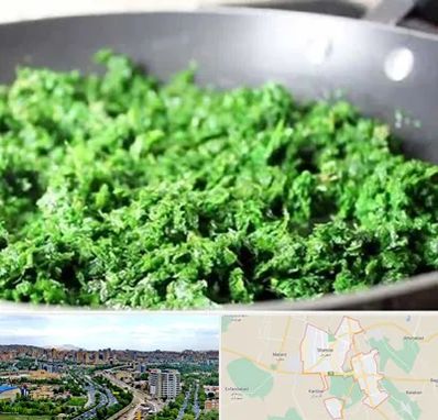 دستگاه سبزی خرد کن صنعتی در شهریار