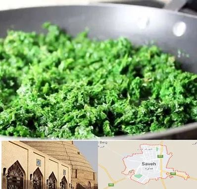 دستگاه سبزی خرد کن صنعتی در ساوه