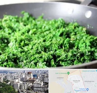 دستگاه سبزی خرد کن صنعتی در ولنجک