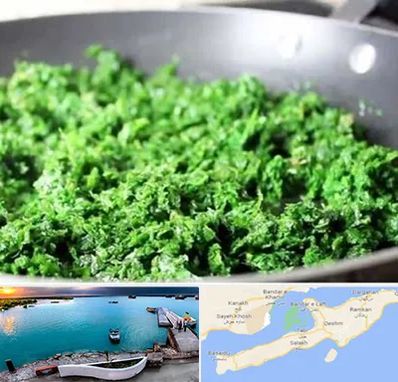 دستگاه سبزی خرد کن صنعتی در قشم