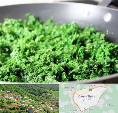 دستگاه سبزی خرد کن صنعتی در قائم شهر