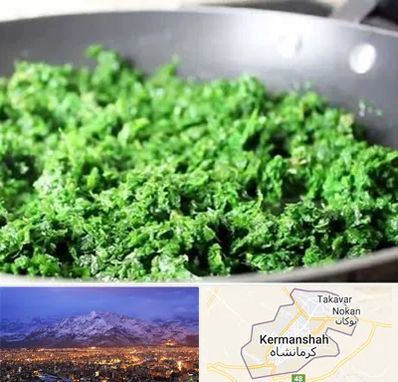 دستگاه سبزی خرد کن صنعتی در کرمانشاه