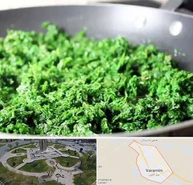 دستگاه سبزی خرد کن صنعتی در ورامین