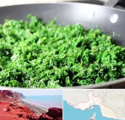 دستگاه سبزی خرد کن صنعتی در هرمزگان
