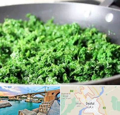 دستگاه سبزی خرد کن صنعتی در دزفول