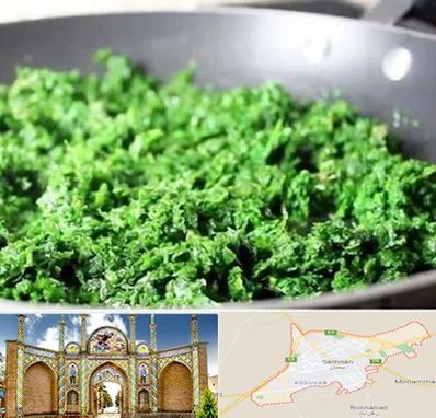 دستگاه سبزی خرد کن صنعتی در سمنان