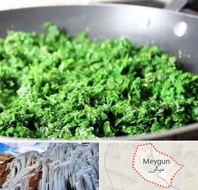 دستگاه سبزی خرد کن صنعتی در میگون