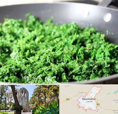 دستگاه سبزی خرد کن صنعتی در نیشابور