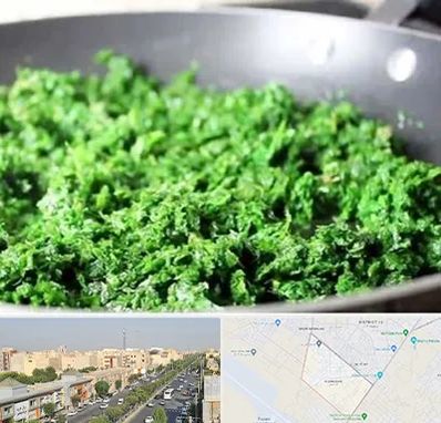 دستگاه سبزی خرد کن صنعتی در کیانمهر کرج 