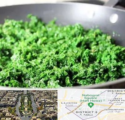دستگاه سبزی خرد کن صنعتی در نارمک 