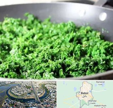 دستگاه سبزی خرد کن صنعتی در بابل