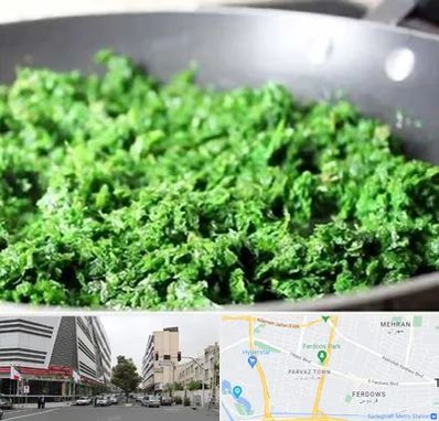 دستگاه سبزی خرد کن صنعتی در بلوار فردوس 