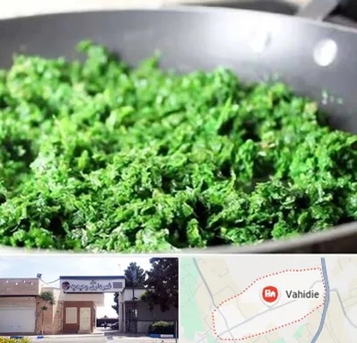 دستگاه سبزی خرد کن صنعتی در وحیدیه شهریار