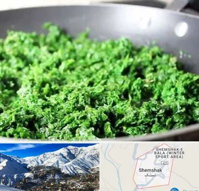 دستگاه سبزی خرد کن صنعتی در شمشک