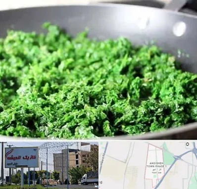 دستگاه سبزی خرد کن صنعتی در فاز یک اندیشه