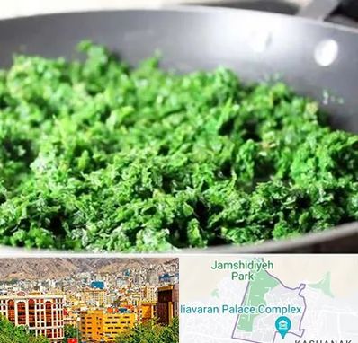 دستگاه سبزی خرد کن صنعتی در نیاوران 