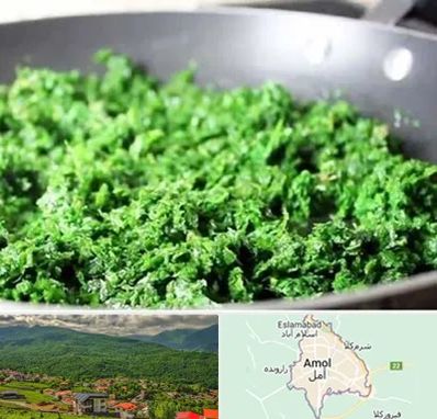 دستگاه سبزی خرد کن صنعتی در آمل