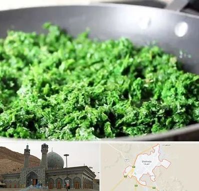 دستگاه سبزی خرد کن صنعتی در شهرضا