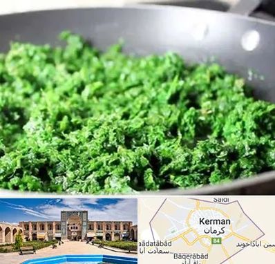 دستگاه سبزی خرد کن صنعتی در کرمان